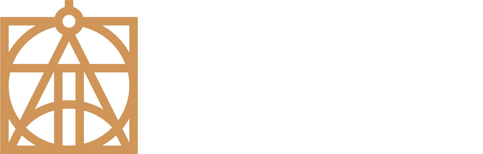 Архитектурно-проектное бюро "Артонис"